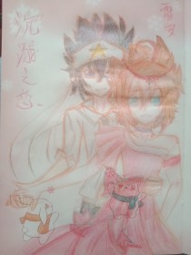 宝贝轻点儿祁少